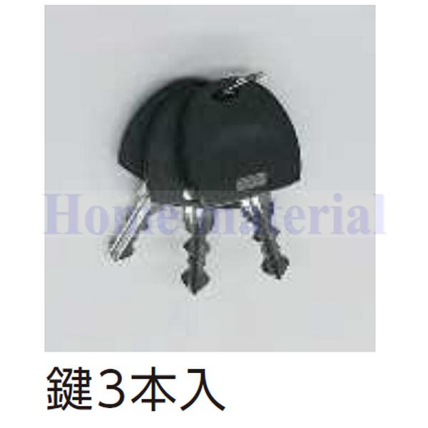 YKK ゴミ収納庫 CRステーション Type02用 スペアキー KSY-KEY-GS-A YSD6...