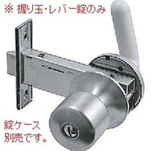 〇 送料込み YKK 浴室 浴室ドア用部品 握り玉・レバーハンドル錠 HHJ-0446Ｎ YS HHW-HHJ-0446N ＹＳ：シルバー 錠ケースは別売です。｜homematerial