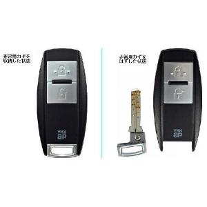 追加用ポケットKey 非常用収納カギ付 1個 HH-J-A-CK-DPK スマート