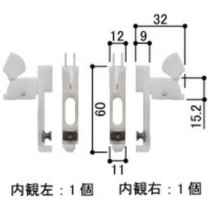 在庫有 YKK 網戸 引き違い網戸 摺動片 網戸用外れ止め（左右セット品・ねじ付）YSHHW-HHS-2M1 ( 内観左用 HHK35777 1個 内観右用 HHK35778 1個)シルバー｜homematerial