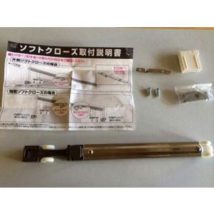 送料込み WOODONE ウッドワン 室内引戸 旧ソフトクローズ 下荷重レール