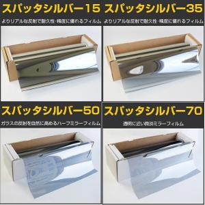 切売 切り売り スパッタゴールド75 1m×3m : アドバンスカー 切売 切り売り スパッタゴールド75 1m×3m : アドバンスカー