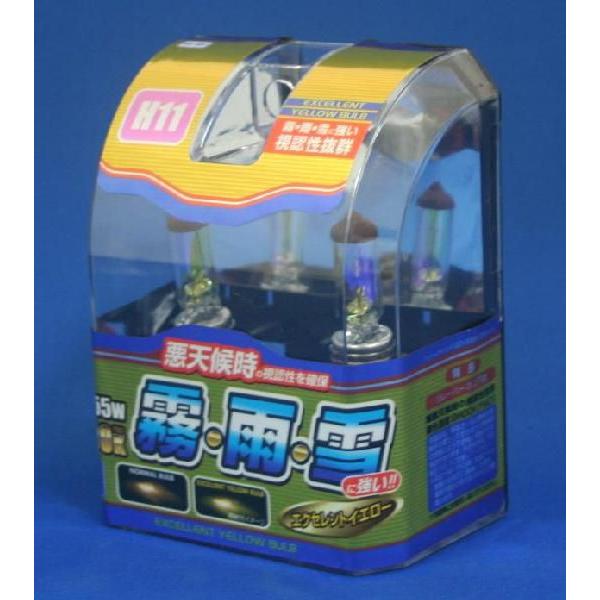 ミラリード エクセレントイエロー H11　(エクセレントイエロー) SV-001