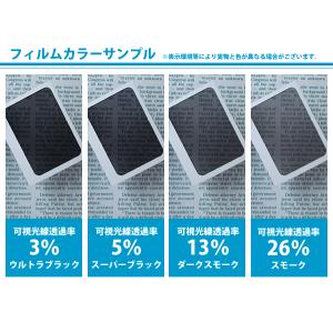 カーフィルム スパッタシルバー 幅50cm×長さ1m ハードコート 切売