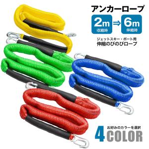 フローティングマーカー TIGHTJAPAN タイトジャパン レスキュー