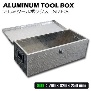 アルミボックス ABX-910F【アルミス/ALUMIS】 : 伊藤農機ストア アルミボックス ABX-910F【アルミス/ALUMIS】 : 伊藤農機ストア