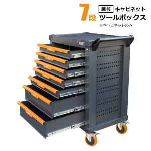 ツールキャビネット 5段 ツールワゴン ツールカート 工具入れ 工具収納