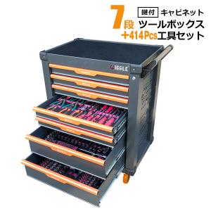 ツールキャビネット 13段 ツールボックス 工具入れ 工具収納 3色より