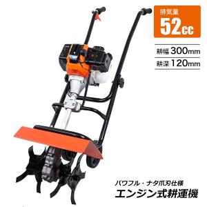 マキタ充電式耕運機MUK360DWBX マキタ MUK360DWBX 36V充電式耕うん機 【廃番】