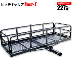 ヒッチキャリア ヒッチカーゴ TypeE 折りたたみ式 最大積載227kg 