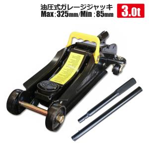 WEIMALL（ウェイモール） フロアジャッキ 2t 油圧 ガレージジャッキ