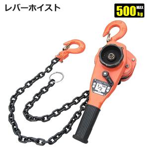 象印（ZOJIRUSHI） レバーホイスト 1t 強力レバーホイスト YA-100 YA