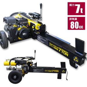 SHINSEI 電動油圧式薪割り機 7t NWS7T 片手操作ワンタッチ式 ハイ