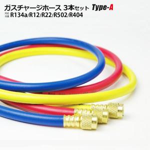 エアコンガスチャージ マニホールドゲージ Type-B R134a R22 R410a
