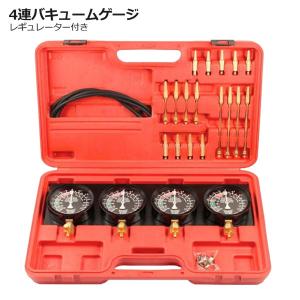 デイトナ(Daytona) バイク用 4連 バキュームゲージ キャブレター 同調