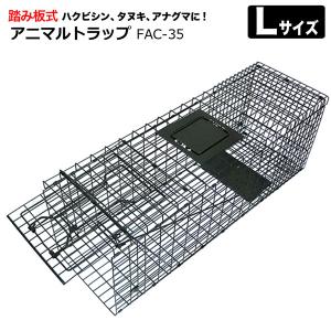 アニマルトラップ MODEL1079 中型動物用箱わな 6006 : T-style ヤフー