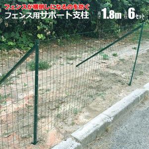 SHINSEI アニマルガードフェンス 1.5m×15m フェンスのみ ドッグラン 柵