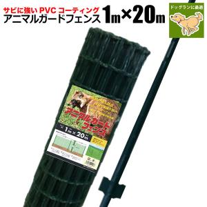 ＃13　メッシュフェンス　ブラウン　高さ174.5×幅198.8　ドックラン　ゲージサークル　害獣防止等にいかがでしょうか Amazon | 金網ネットフェンス ドッグラン フェンス 防獣金網 低炭素鋼