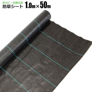 SHINSEI 防草シート 2m×100m 黒 抗菌 草除けシート 雑草防止シート 草
