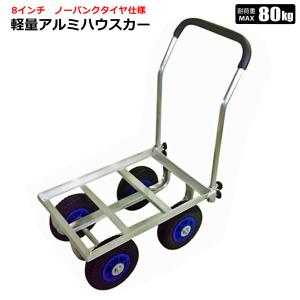 ★ジェットスキースタンド・メンテナンス台車　高強度アルミ使用（軽量・キャスター付き）★ KIKAIYA（キカイヤ） ジェットスキー 台車 水上バイク メンテナンス