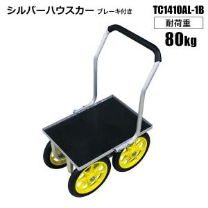 SHINSEI 作業台車 ガーデンチェアーDX XC-1 腰かけ 園芸 収穫 農業