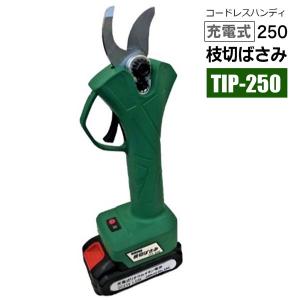 粉砕機 ウッドチッパー 7.5馬力 エンジン式 704B 排気量212CC 強力