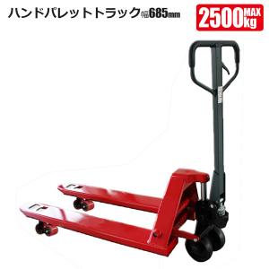 ハンドフォークリフト リフト台車 最高位900mm 200kg フォークリフト