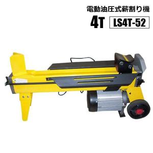 SHINSEI 電動薪割り機 フット式 パイプ式 6t ラクラク薪割り FWS6TP-52