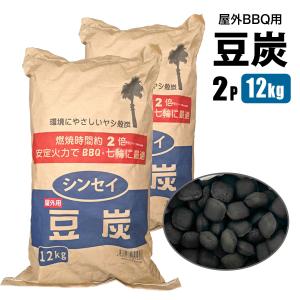 ミツウロコ 豆炭アンカ&スーパーマメタン 30個入 2点セット まめたん