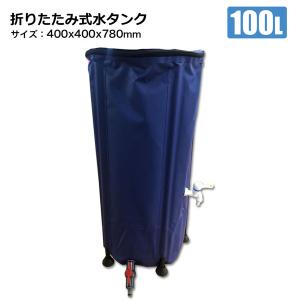 SHINSEI 雨水タンク 185L 茶 直径約580mm 高さ835mm 貯水タンク