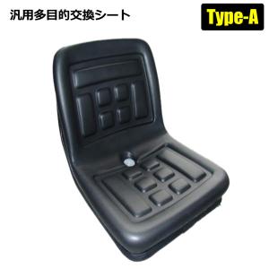 人気No.1/本体 汎用 汎用シート リクライニング 座席 スライダー付