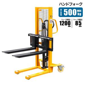 手動リフト3.5t現状の販売　 SHINSEI ハンドパレットトラック 3.5tワイド ハンドリフト 手動式