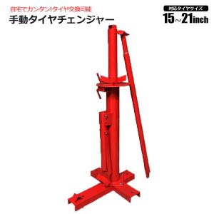 ビードバズーカ 6L BB6L2 TECH タイヤ脱着 装着用工具 脱着機 メーカー