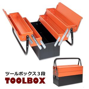 メイホウ(MEIHO) トレンディー NO.8200 ツールボックス トレンディーNo.8200 | 明邦化学工業株式会社