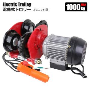 電動ウインチ 3000LBS Max1360kg DC12V ウィンチ 牽引 ボート ジェット