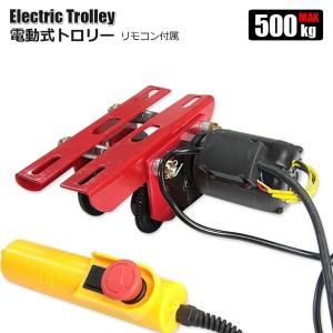 強力電動ウインチ20000LBS Max 9071kg DC12V 無線リモコン付き 防水