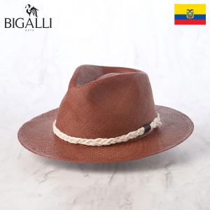 BIGALLI 中折れハット パナマハット 帽子 メンズ レディース 春 夏 エクアドル OMAHA（オマハ） ブラウン 父の日ギフト 爆買｜メンズハット・帽子専門店 時谷堂