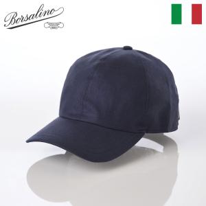 Borsalino 帽子 キャップ cap メンズ レディース ブランド 大きいサイズ Baseball Cap Hiker Linen（ベイスボールキャップ ハイカーリネン） B95174 ネイビー｜homeroortega