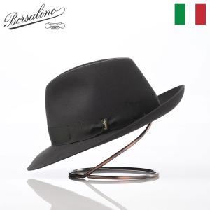 Borsalino 帽子 父の日 中折れハット フェルト帽 軽量 秋 冬 メンズ 中折れ帽 ブランド Q.S. Anello Rasato（Q.S. アネロ ラザート） 114336 チャコールグレー｜homeroortega