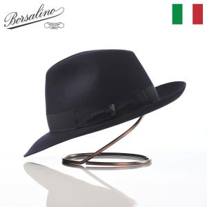 Borsalino（ボルサリーノ） 帽子 中折れハット フェルト帽 軽量 秋 冬