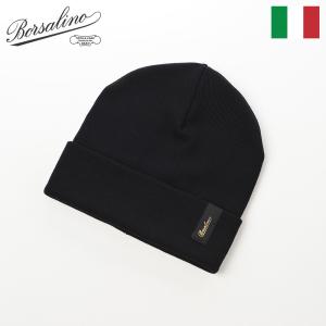 Borsalino 帽子 父の日 ニット帽 ニットキャップ 秋 冬 メンズ ワッチキャップ ブランド Virgin Wool Beanie（バージンウール ビーニー） 130356 ブラック｜homeroortega