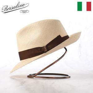 Borsalino（ボルサリーノ） 中折れハット ナカオレ 日本製 紳士 春夏