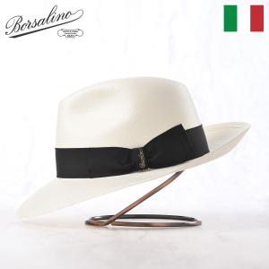Borsalino（ボルサリーノ） パナマ帽 中折れハット メンズ 紳士帽