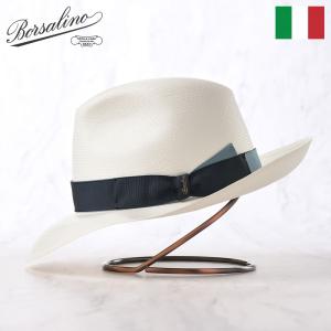 Borsalino ボルサリーノ パナマ帽 パナマハット 春 夏 メンズ 父の日 Panama Extra Fine larga（パナマ エクストラファイン ラーガ） 141256 ツイストブルー｜homeroortega