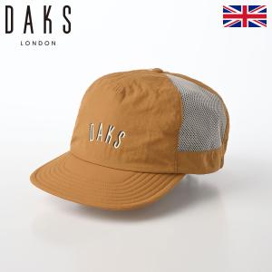 DAKS メッシュキャップ CAP メンズ レディース 春 夏 撥水 帽子 父の日 大きいサイズ スポーツ キャップウォーターレペレントメッシュ D1714 キャメル｜homeroortega