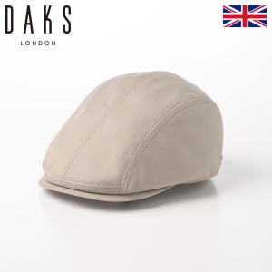 DAKS ハンチング帽 キャップ メンズ 大きいサイズ 帽子 父の日 秋冬 シンプル Hunting Coat Cloth（ハンチング コートクロス） D3853 ベージュ｜homeroortega
