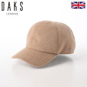 DAKS ダックス 帽子 父の日 メンズ レディース Cap Cashmere Mix（キャップ カシミヤミックス） D3873 キャメル｜homeroortega