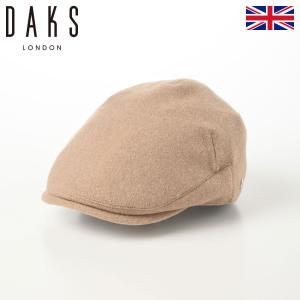 DAKS ダックス 帽子 父の日 メンズ レディース Hunting Cashmere Mix（ハンチング カシミヤミックス） D3875 キャメル｜homeroortega