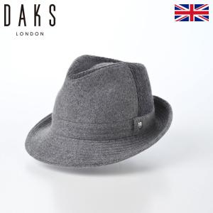 DAKS 中折れハット 帽子 父の日 ソフトハット メンズ レディース 大きいサイズ Manish Wool Knit Mix（マニッシュ ウールニット ミックス） D3908 チャコール｜homeroortega