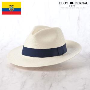 [優待価格]パナマ帽 パナマハット 中折れハット メンズ レディース 春 夏 帽子 父の日 紳士帽 ELOYBERNAL ALIANZA NEU（アリアンサ ノイ） ネイビー｜homeroortega
